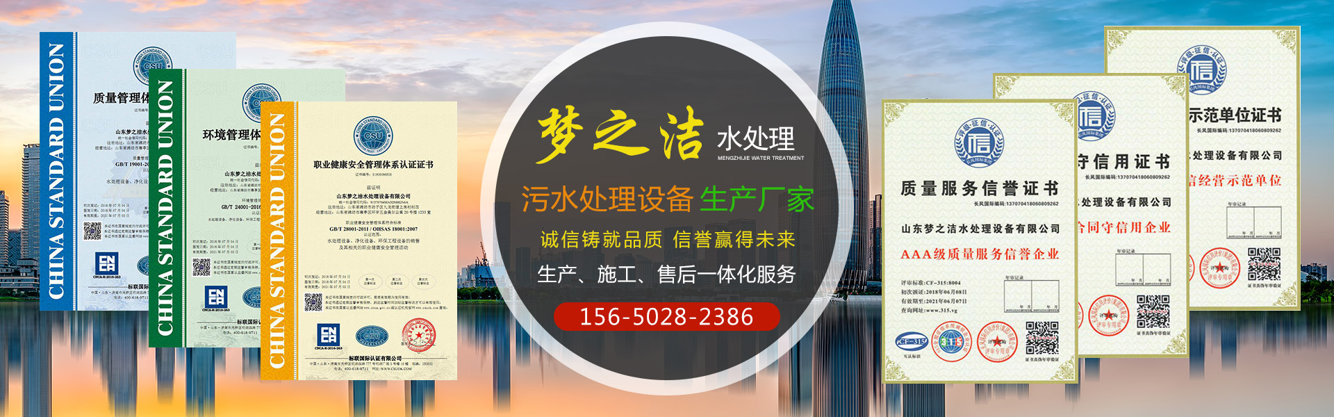 大型臭氧發(fā)生器廠(chǎng)家